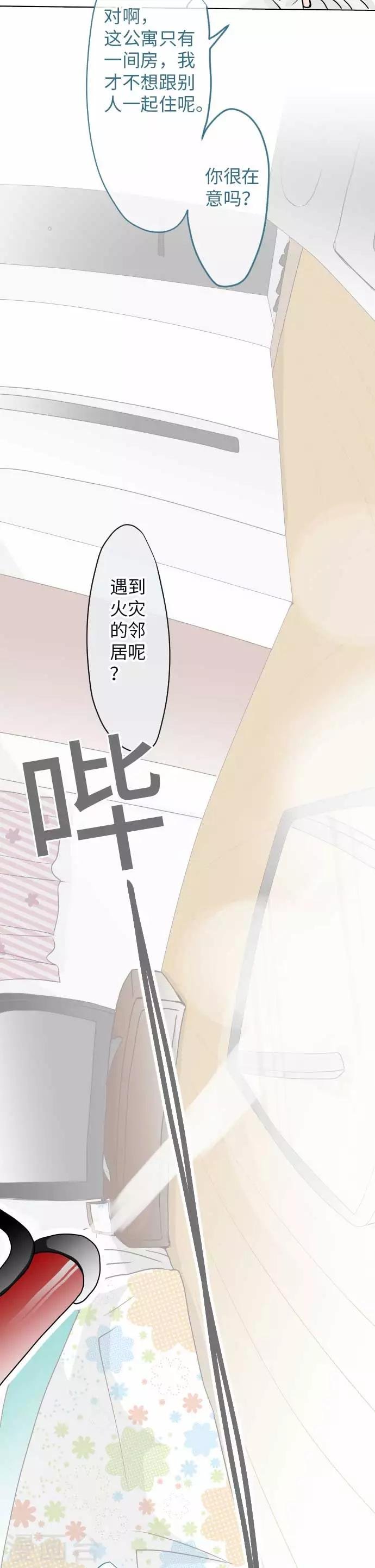 第65话 一如既往