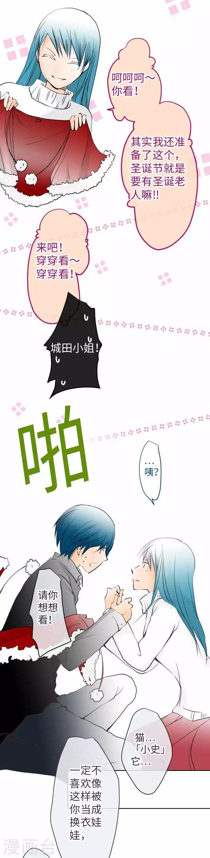 第65话 一如既往