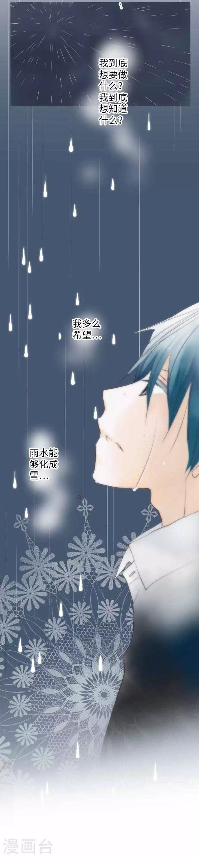 第65话 一如既往
