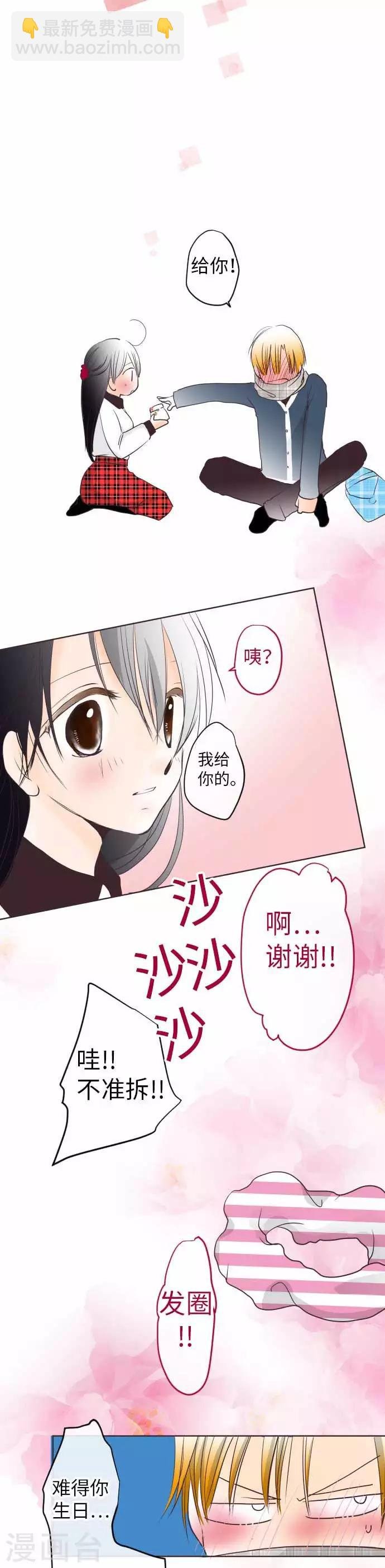 第65话 一如既往