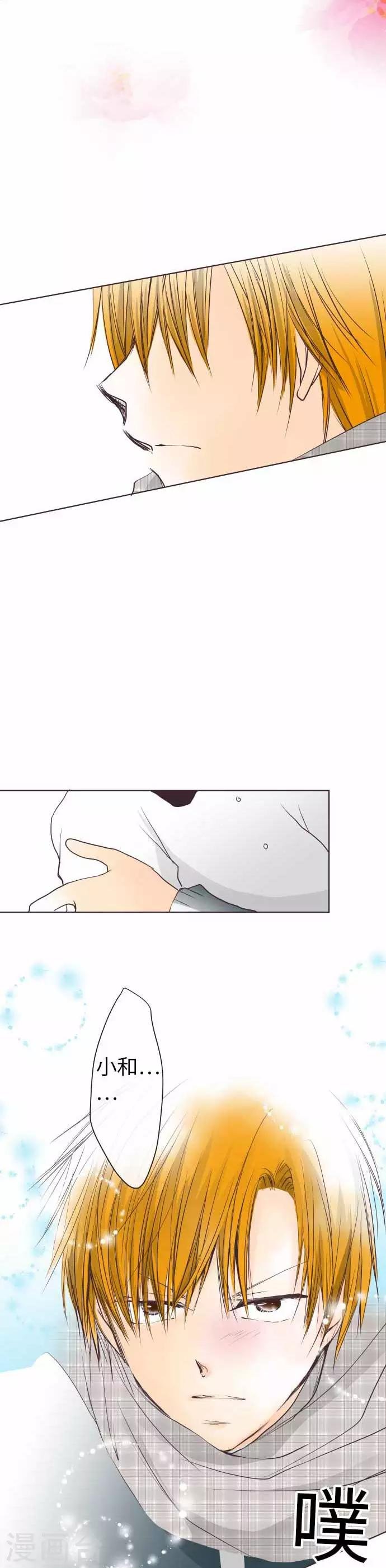 第65话 一如既往