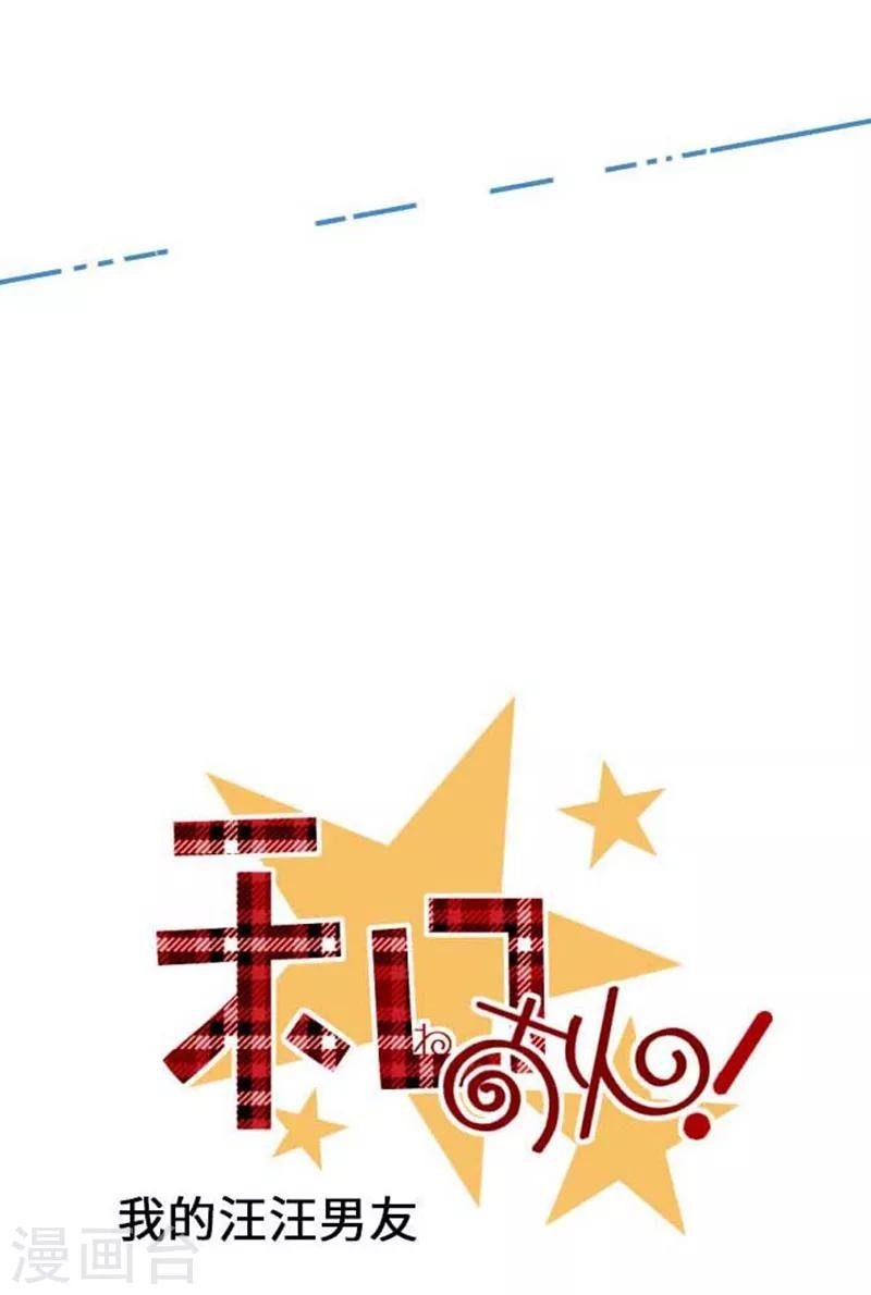 第69话 身上的重担