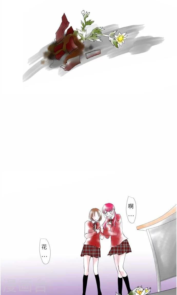 第7话 美丽绽放的花朵