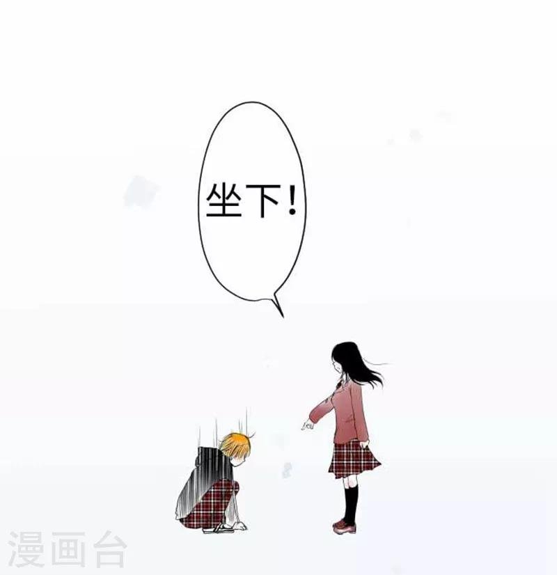 第70话 夕阳和前世