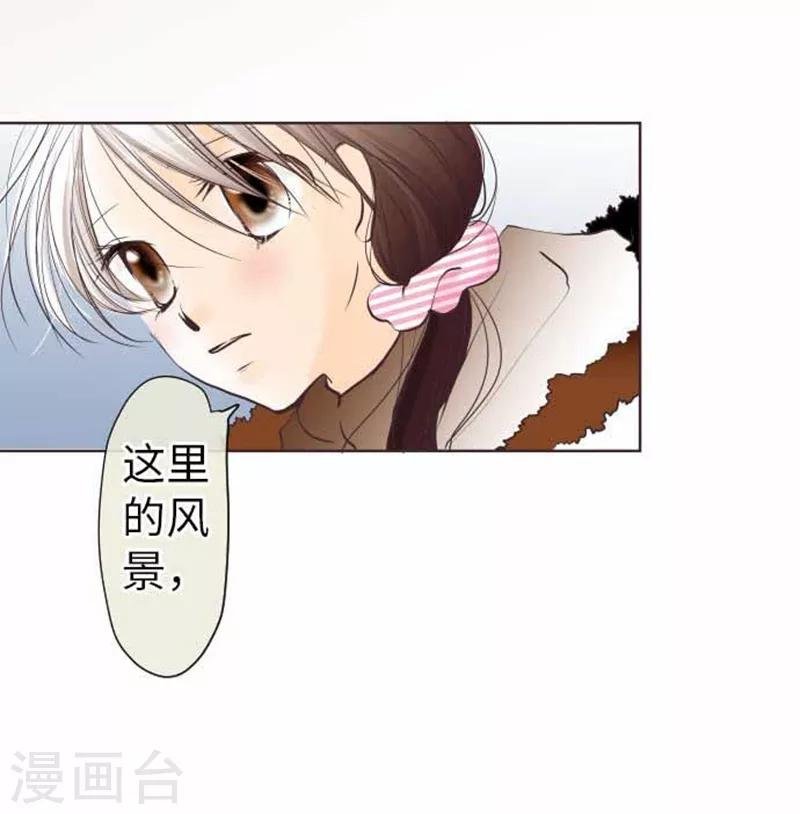 第70话 夕阳和前世