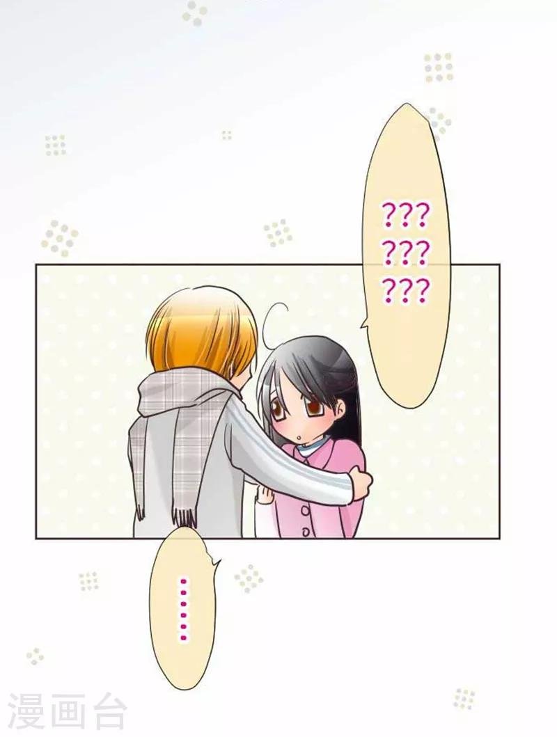 第72话 两个人的情人节