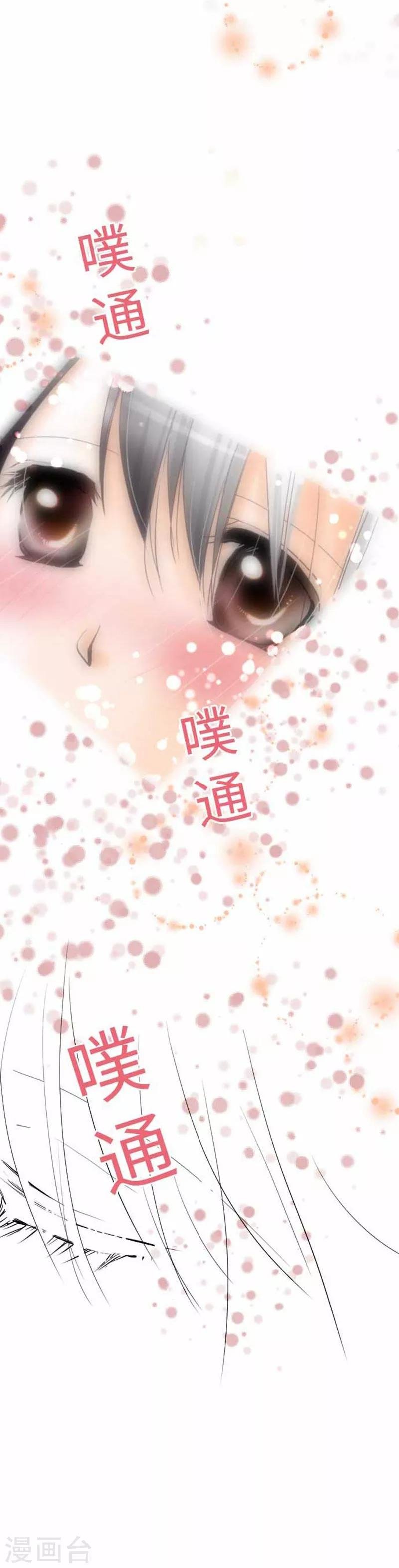第72话 两个人的情人节