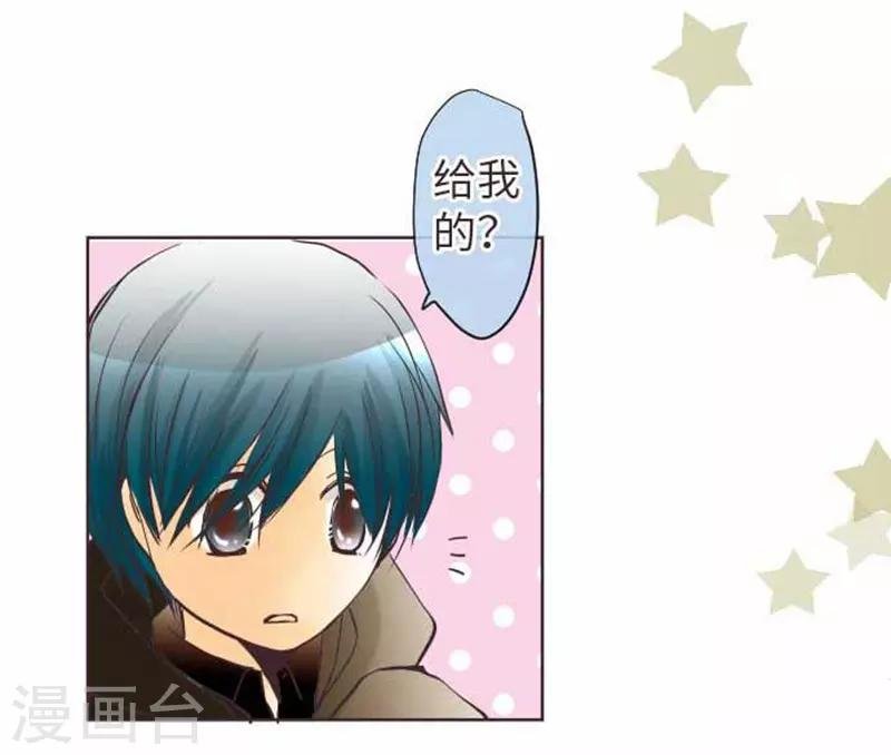 第73话 红红的脸