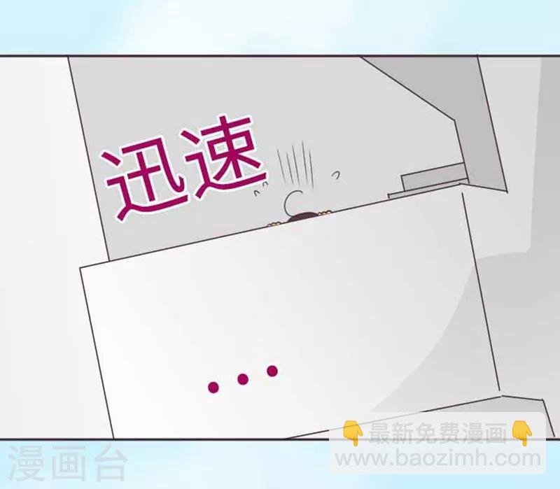 第75话 默默的进展