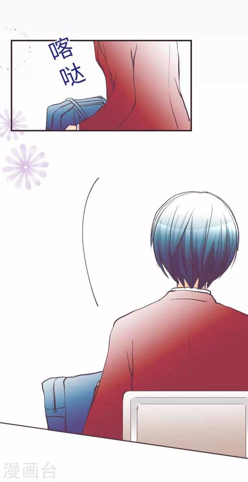 第75话 默默的进展