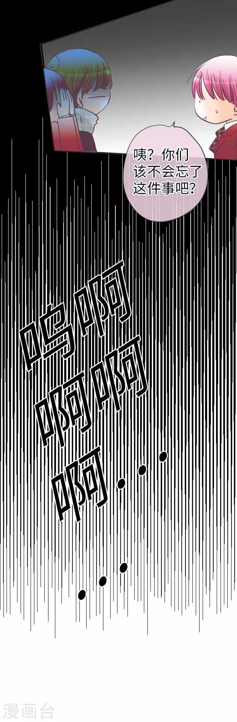 第75话 默默的进展
