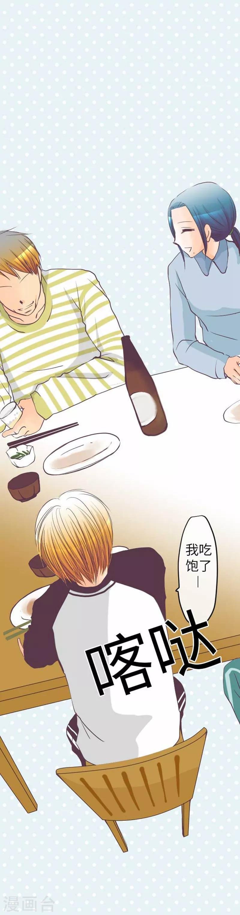 第76话 强盗纵火杀人案件