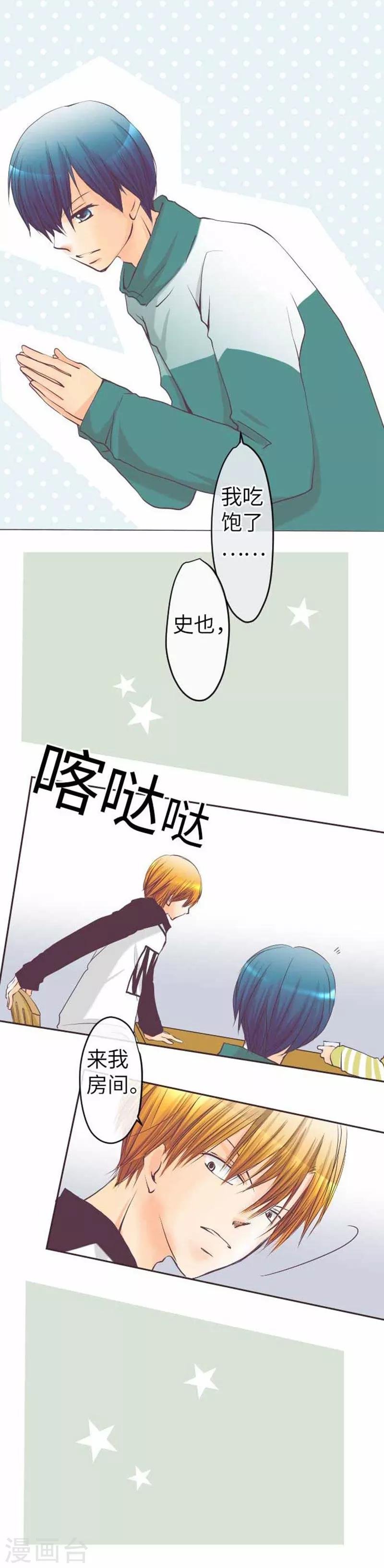 第76话 强盗纵火杀人案件
