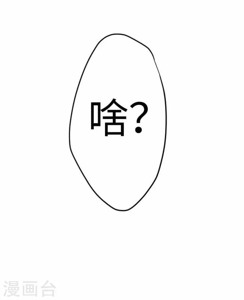 第76话 强盗纵火杀人案件