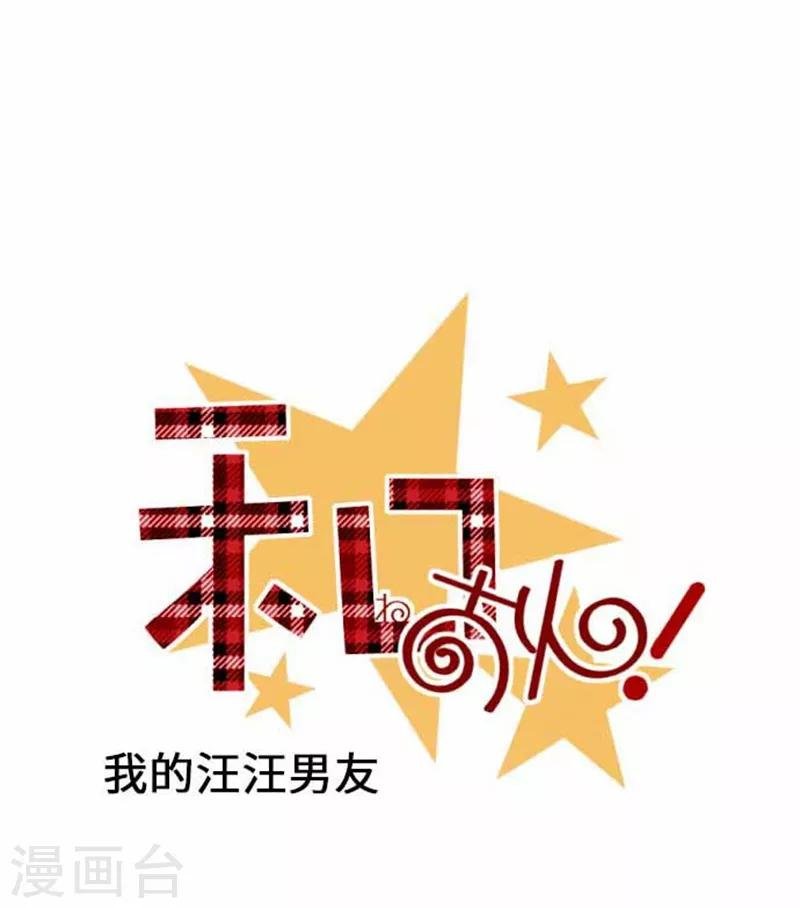 第76话 强盗纵火杀人案件