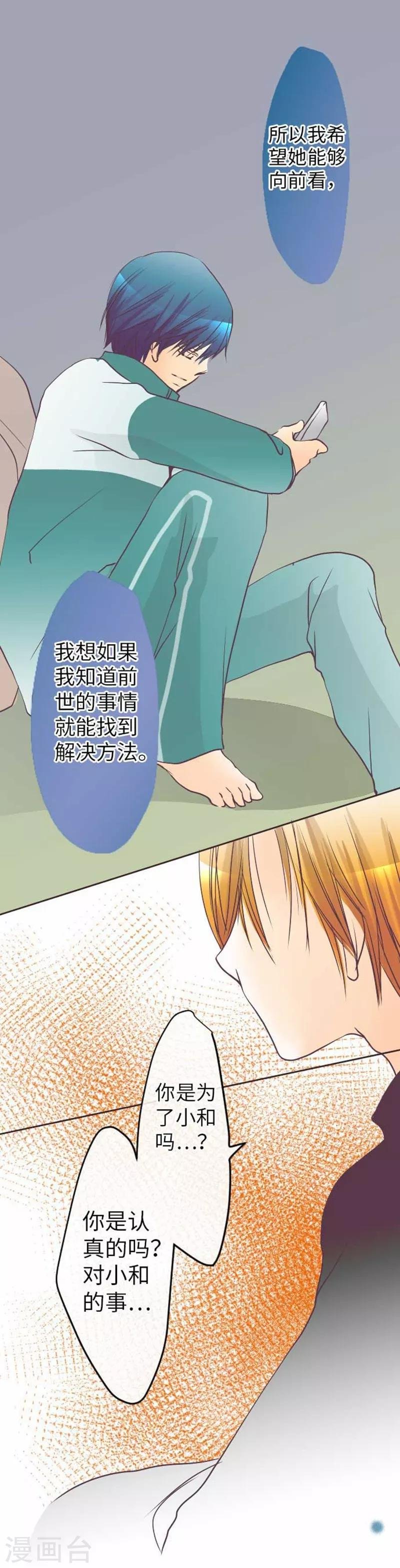 第76话 强盗纵火杀人案件