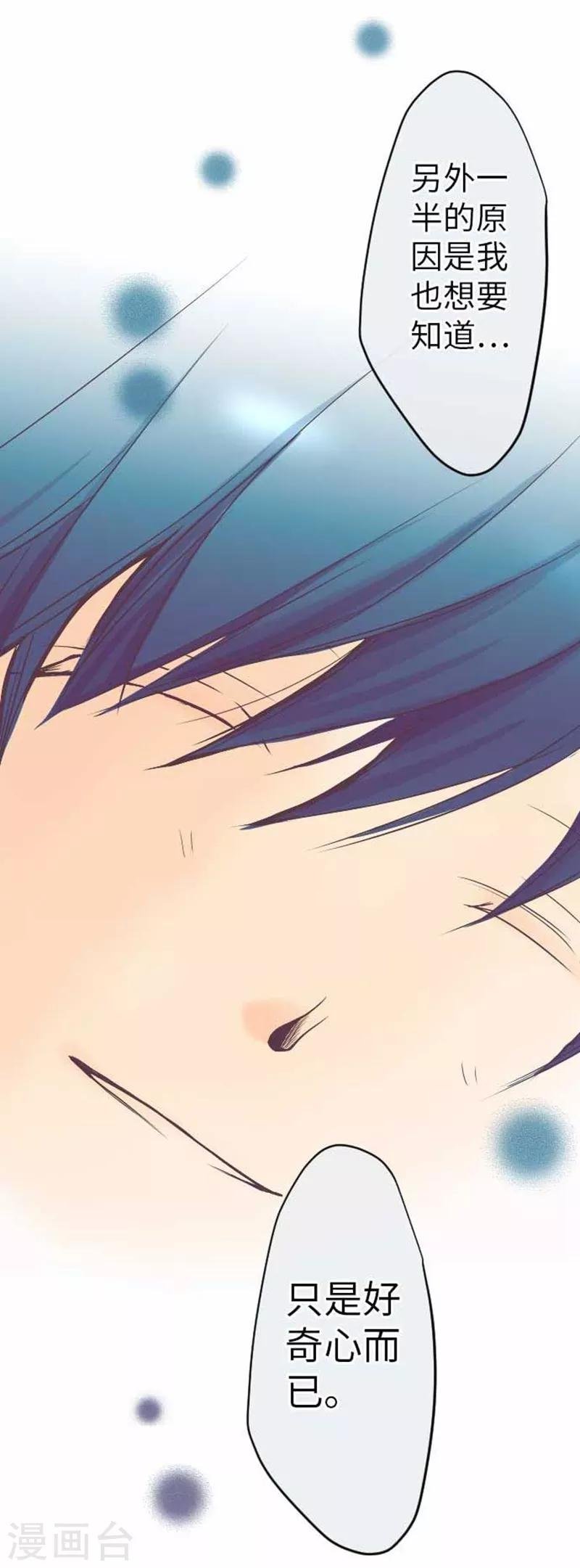第76话 强盗纵火杀人案件