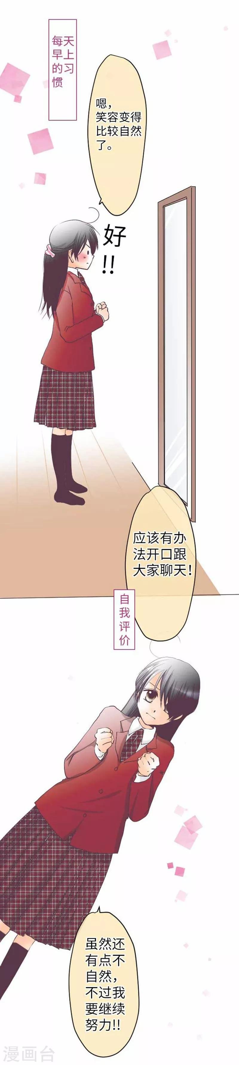 第76话 强盗纵火杀人案件