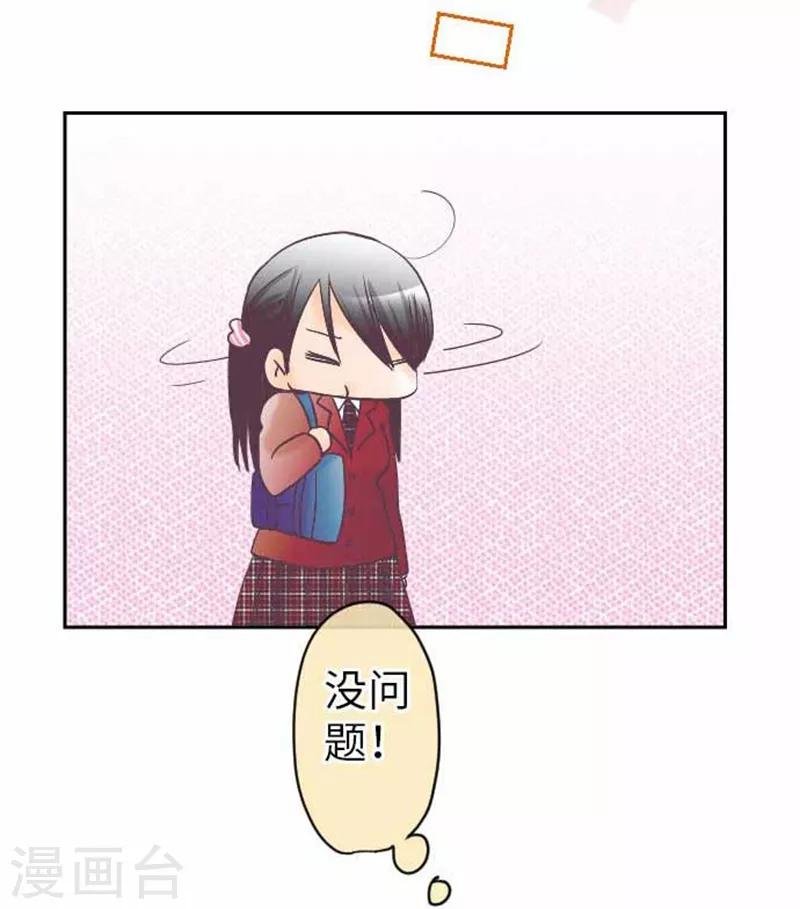 第76话 强盗纵火杀人案件