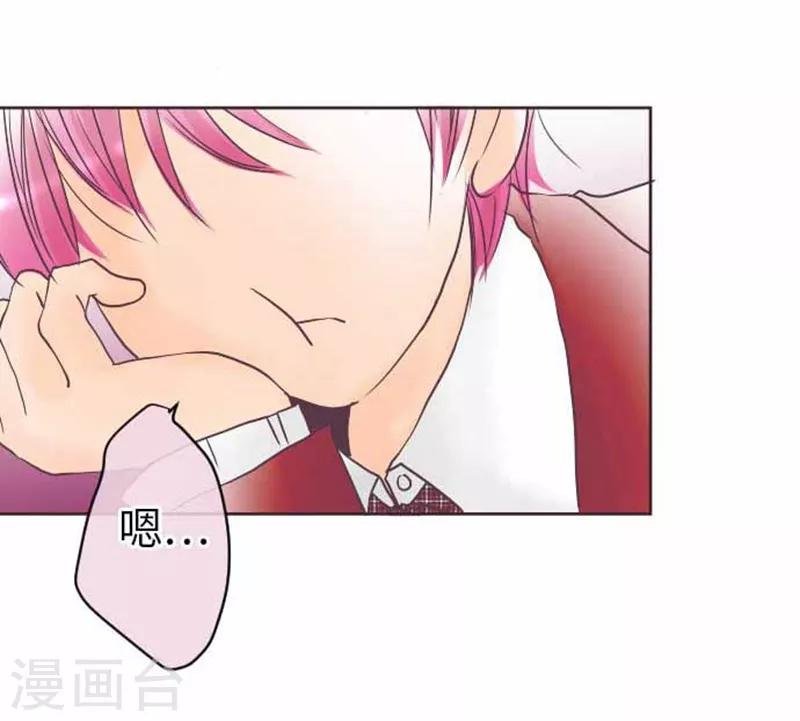 第77话 怀疑