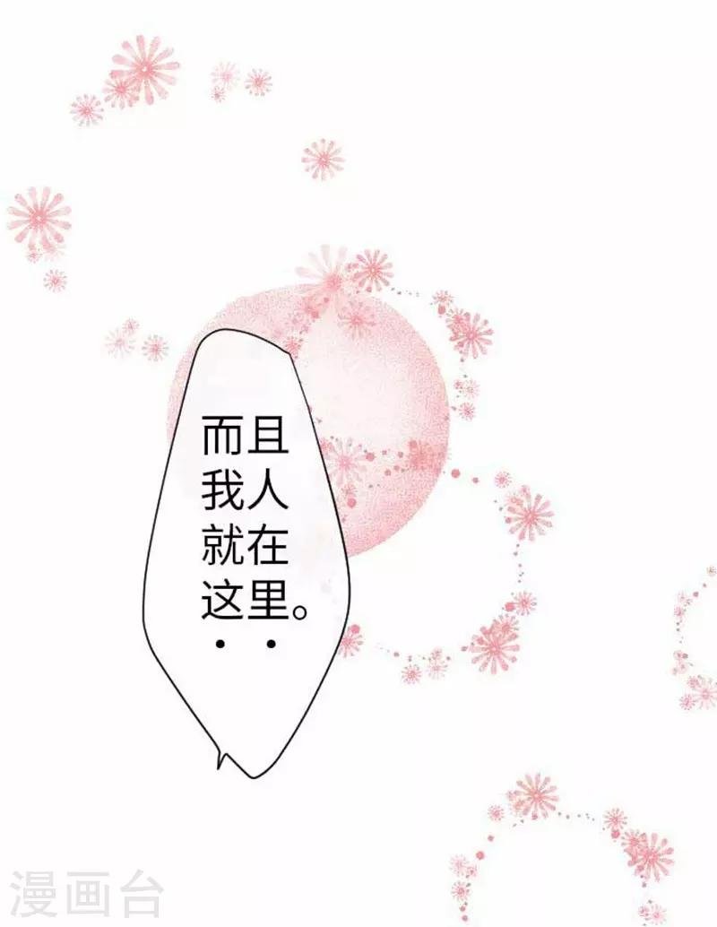 第78话 商量