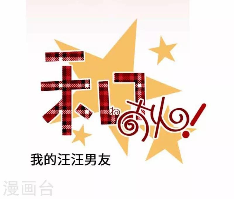 第79话 美雪的哲学