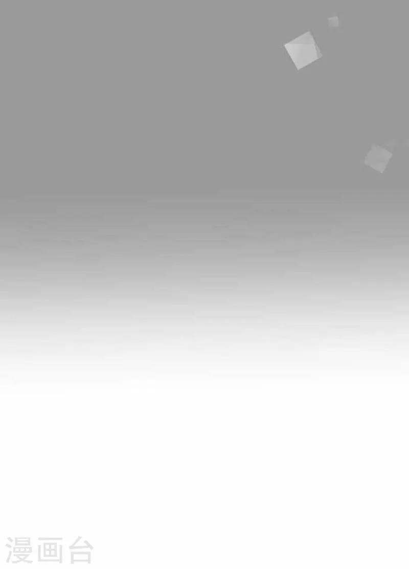 第80话 没事的
