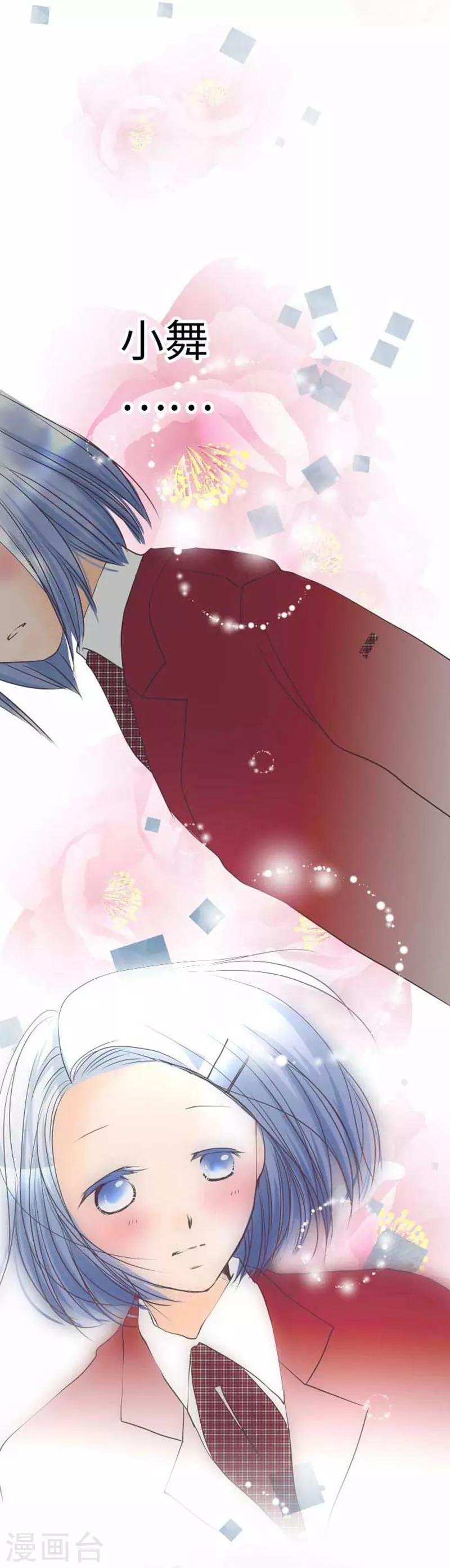 第81话 案发现场
