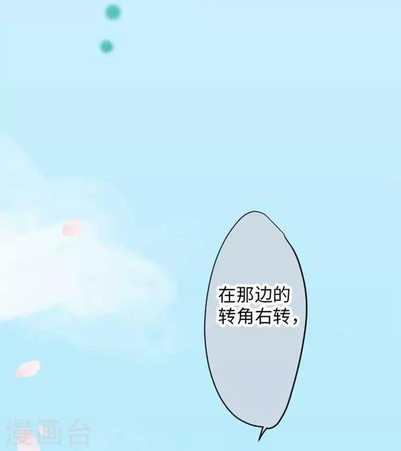 第81话 案发现场