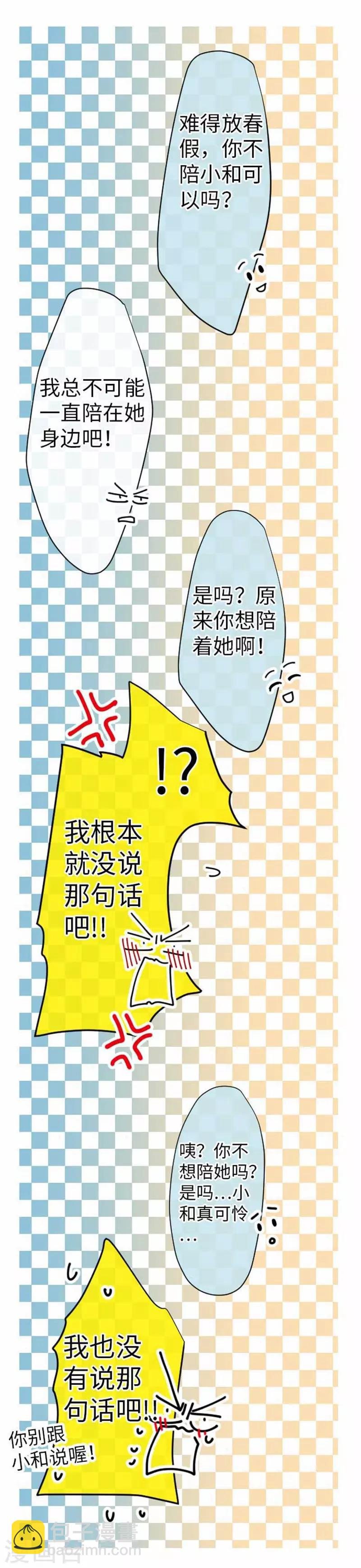 第81话 案发现场