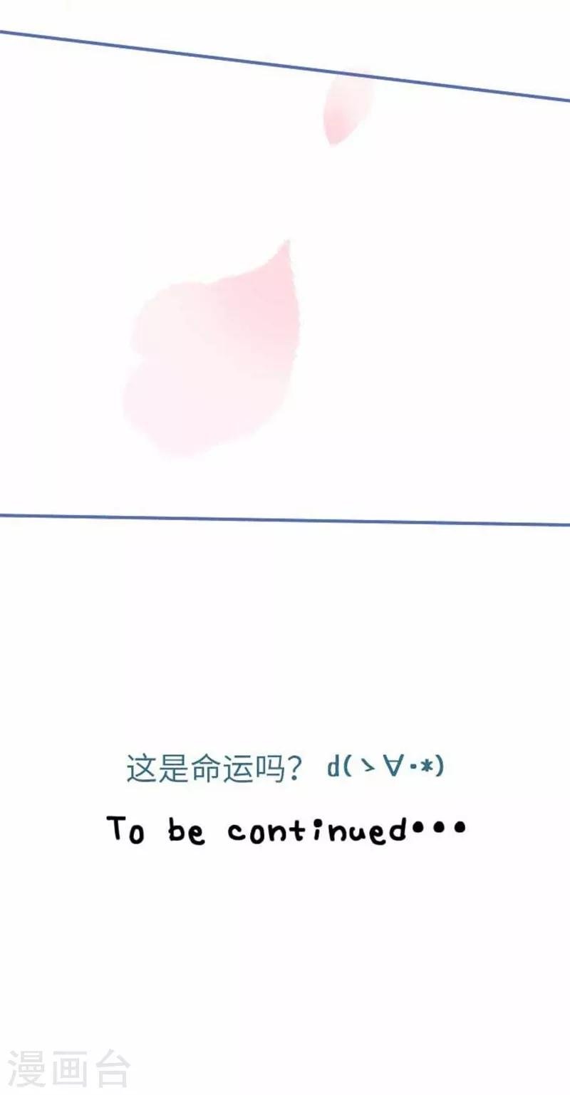 第81话 案发现场