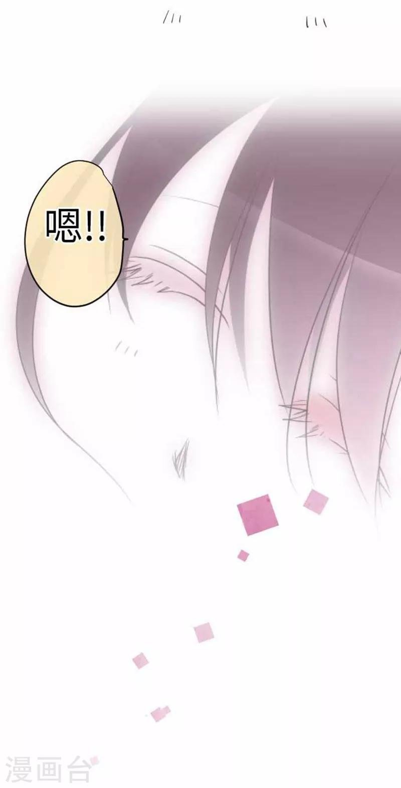 第83话 心境转变