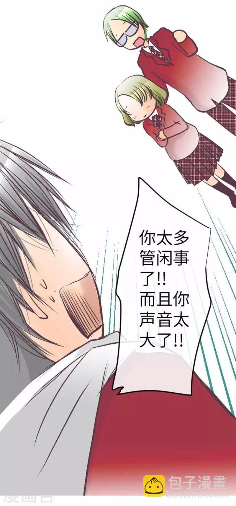 第83话 心境转变