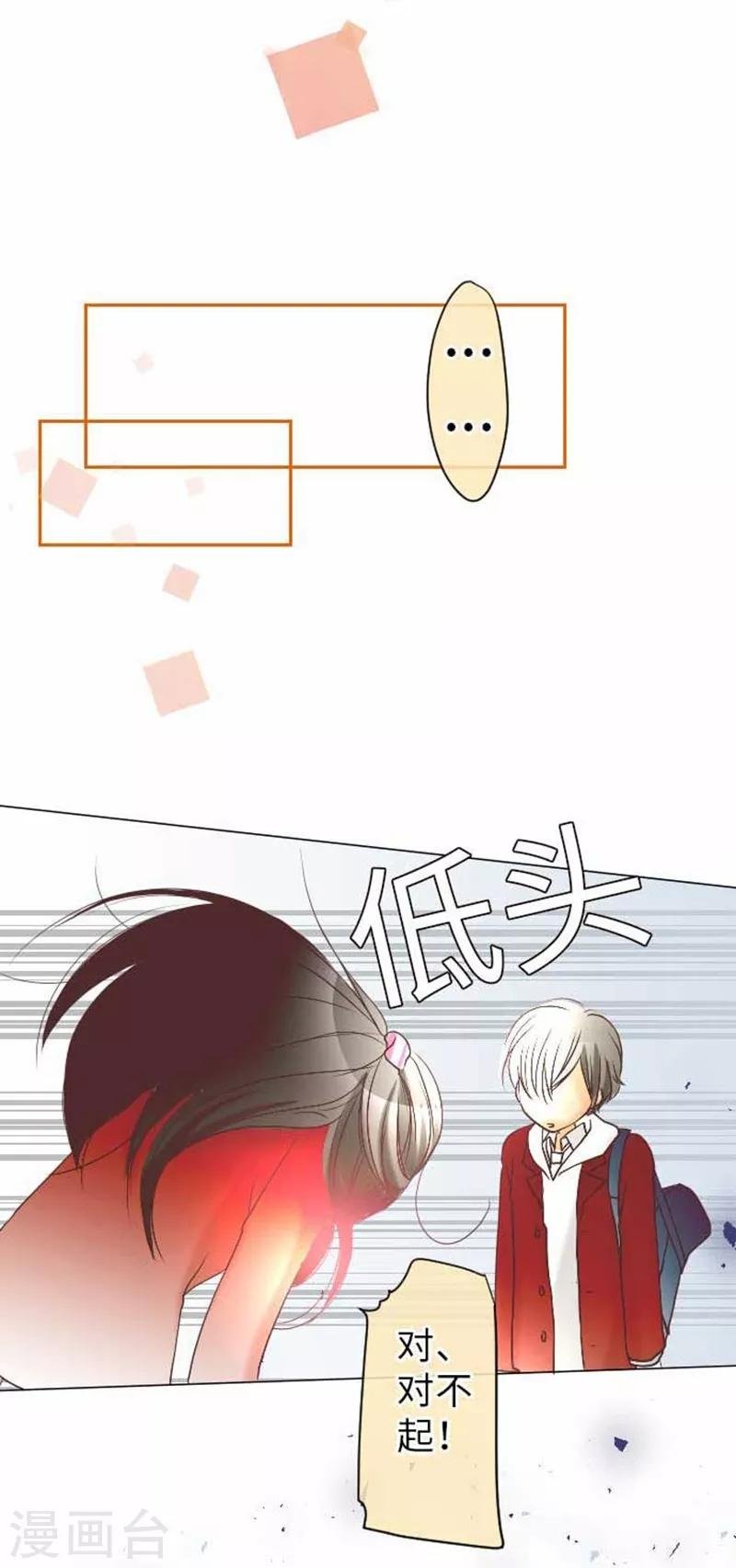 第84话 九十九 志音