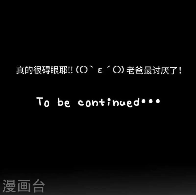 第84话 九十九 志音