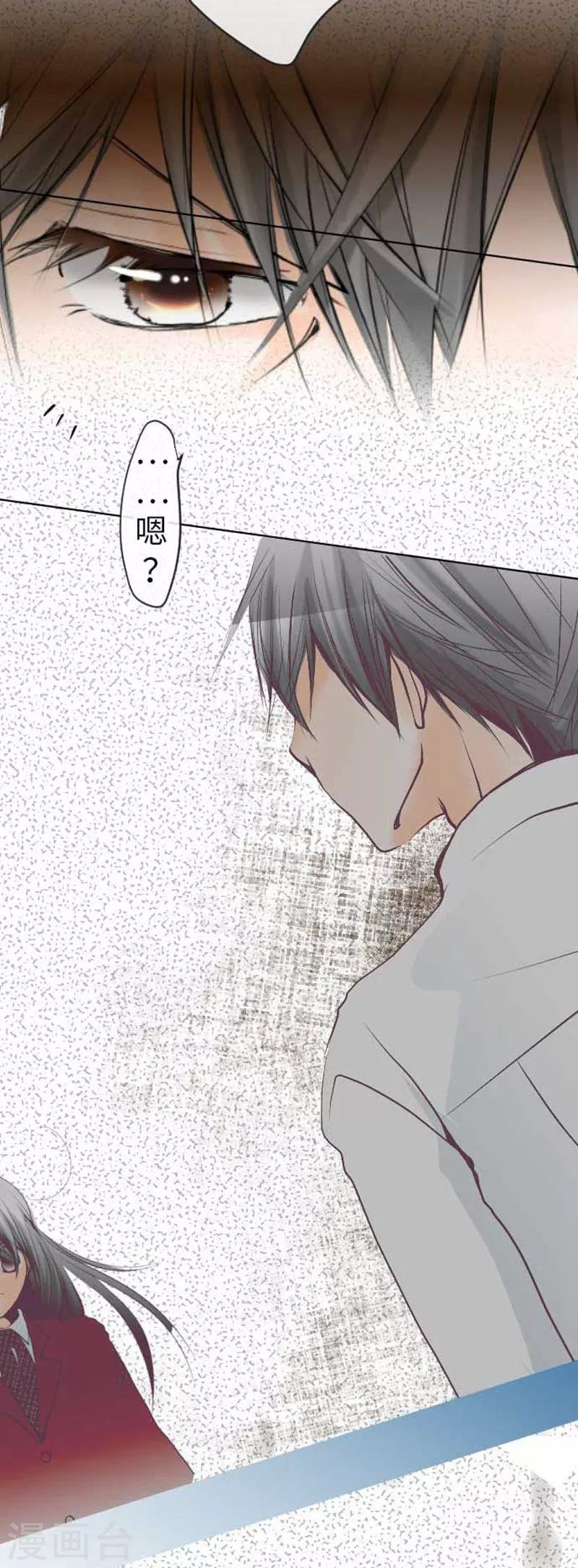 第85话 哥哥