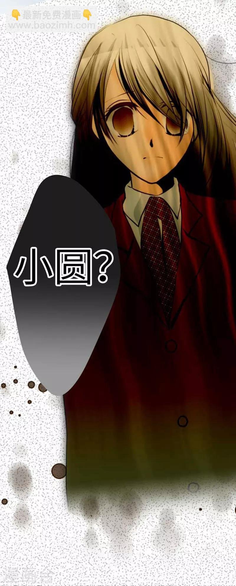第85话 哥哥
