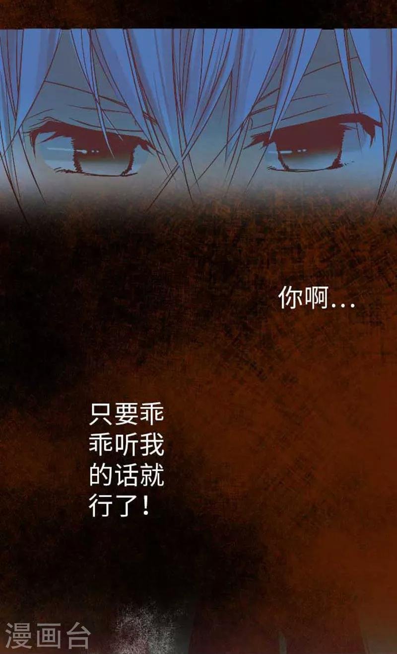 第85话 哥哥