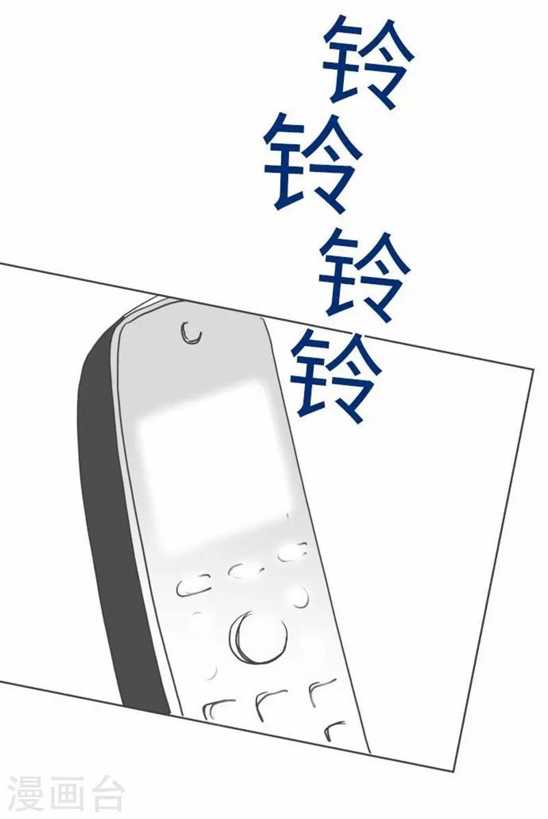 第85话 哥哥