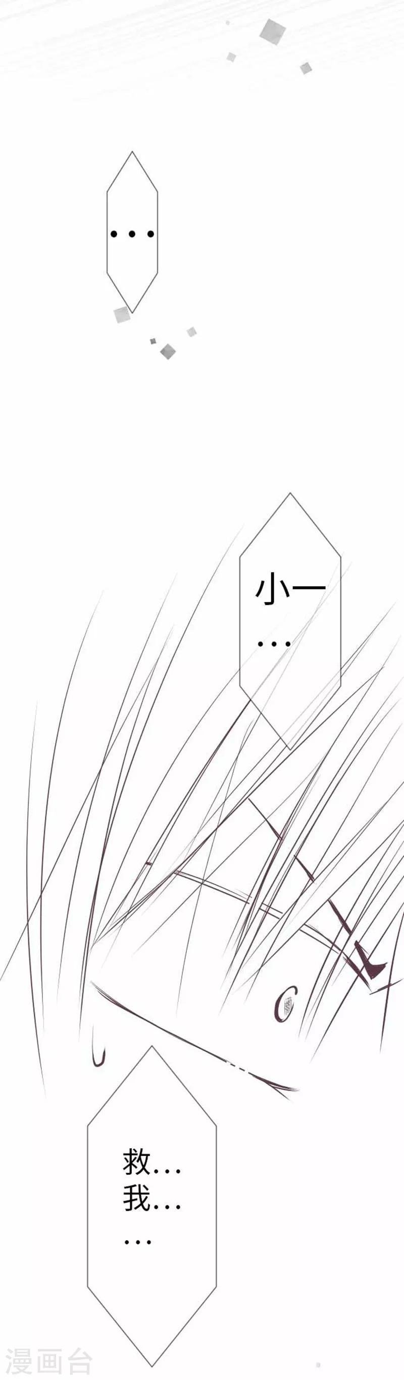 第85话 哥哥