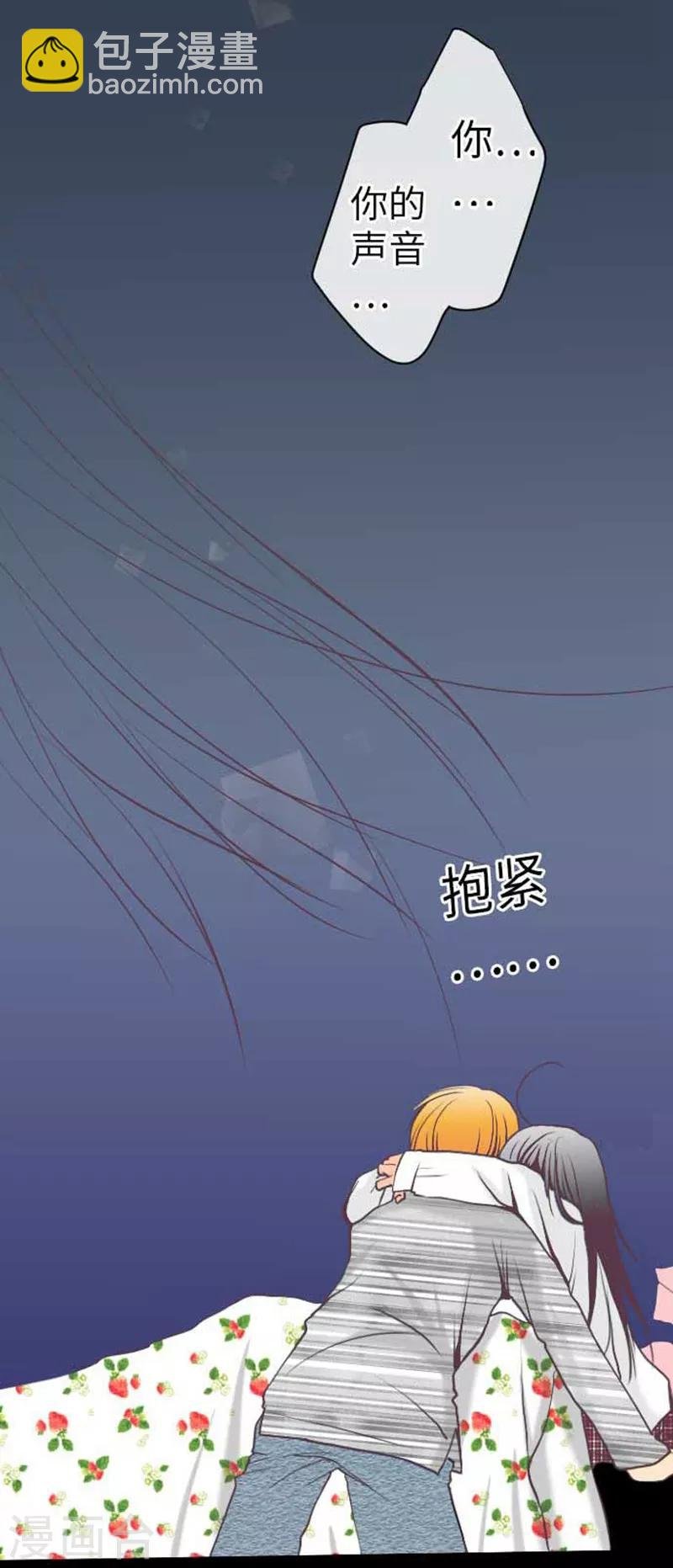 第85话 哥哥