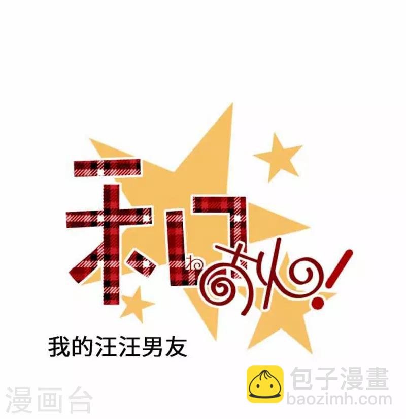第86话 掌握