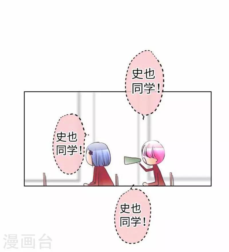 第86话 掌握