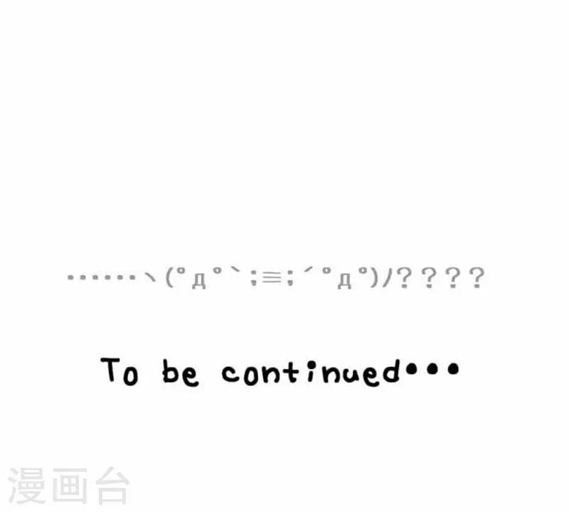 第86话 掌握