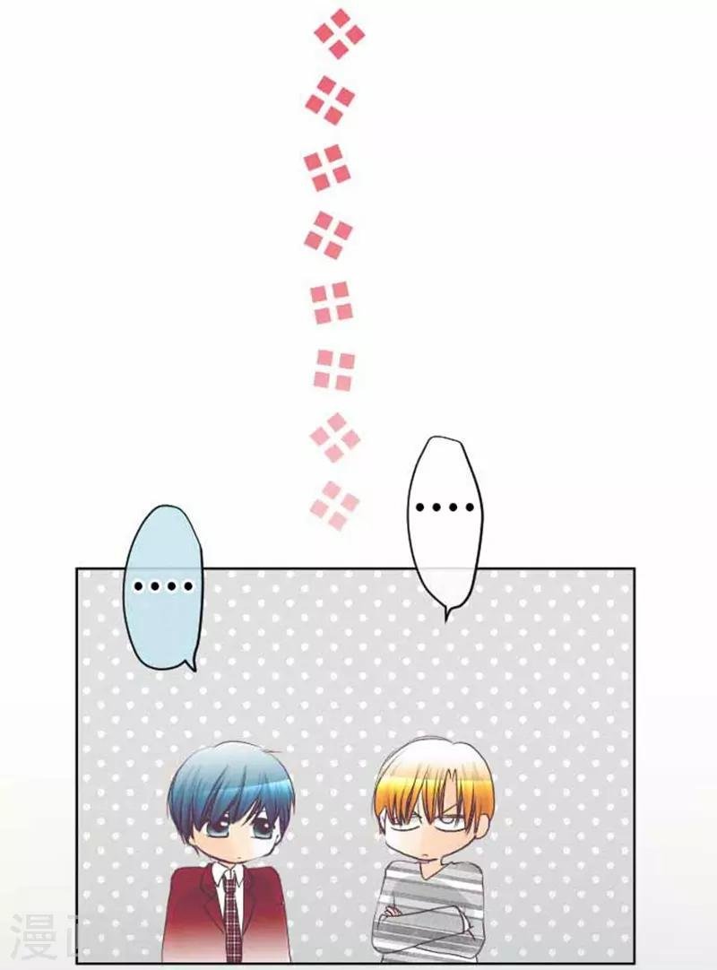 第87话 支持