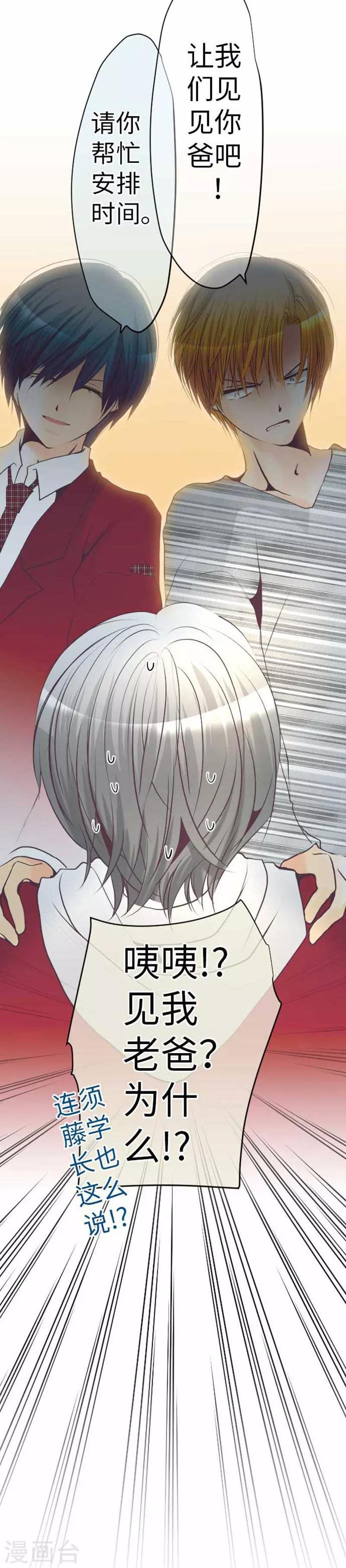 第87话 支持