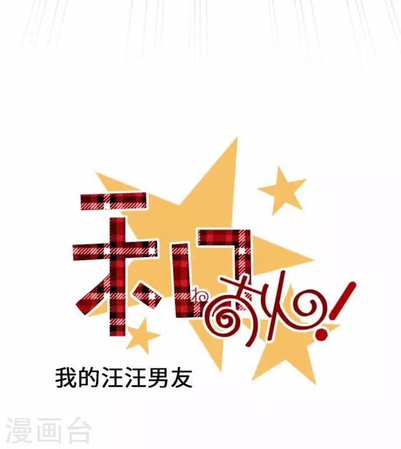 第87话 支持