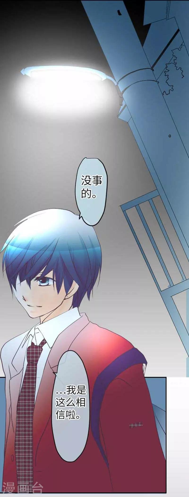 第87话 支持