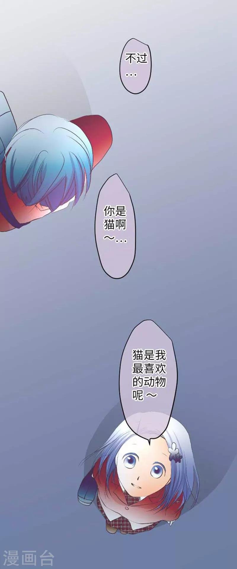 第87话 支持