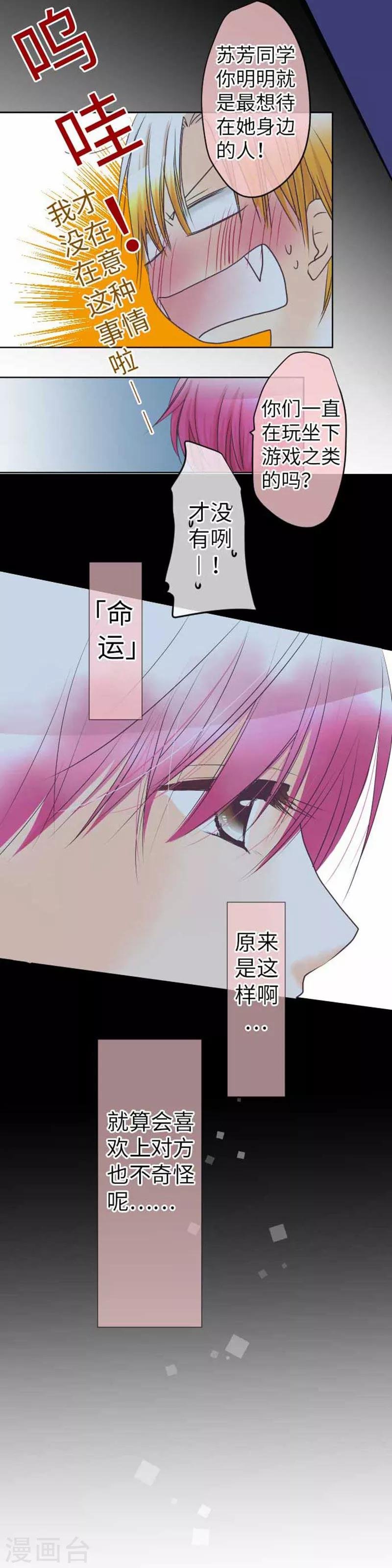 第87话 支持